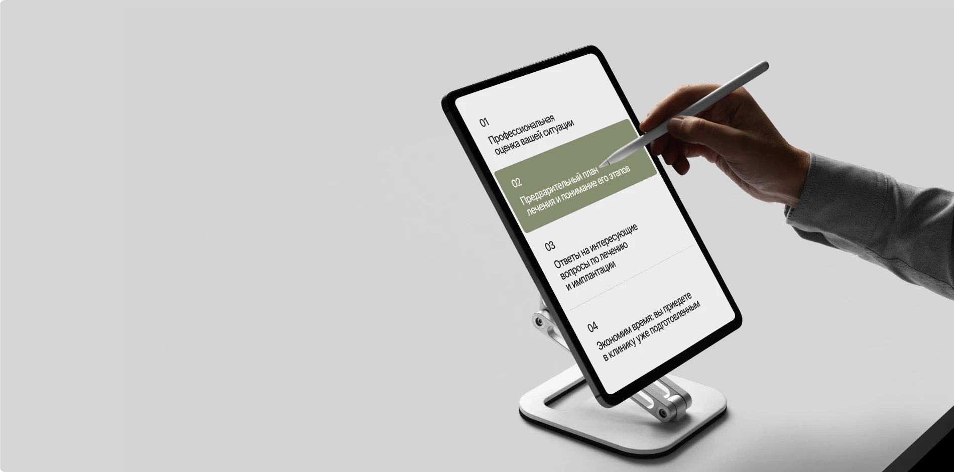 Онлайн-консультация